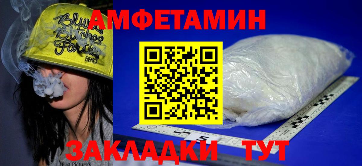 АМФ 97%  Вход с VPN  Комсомольск-на-Амуре 