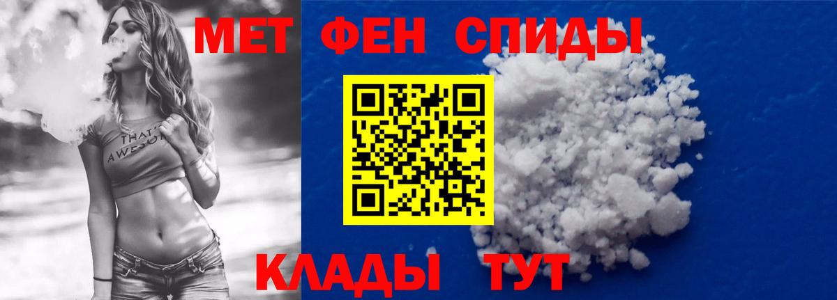 АМФЕТАМИН 97% Комсомольск-на-Амуре
