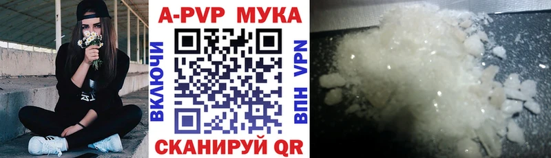 shop какой сайт  магазин продажи   Комсомольск-на-Амуре  APVP СК КРИС 