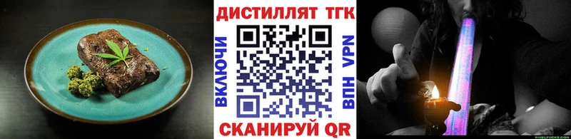мега сайт  Комсомольск-на-Амуре  Еда ТГК марихуана  купить наркотики сайты 