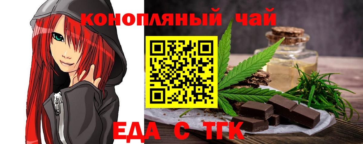 Canna-Cookies марихуана Комсомольск-на-Амуре
