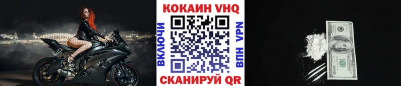 что такое   Комсомольск-на-Амуре  hydra маркетплейс  Кокаин Fish Scale 