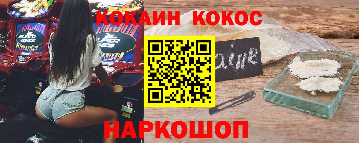 Гашиш  ГАШ  Alpha PVP СК   Конопля  ЭКСТАЗИ  Комсомольск-на-Амуре  МЕФ кристаллы  Где купить наркотики?  Вход с VPN  Cocaine 