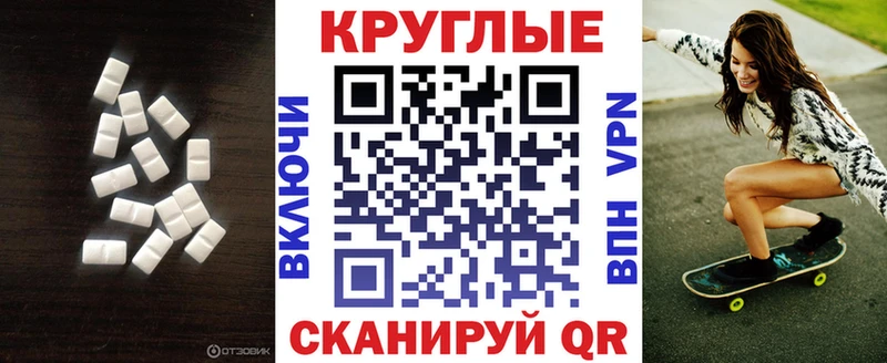 ЭКСТАЗИ 99%  цена наркотик  Комсомольск-на-Амуре 