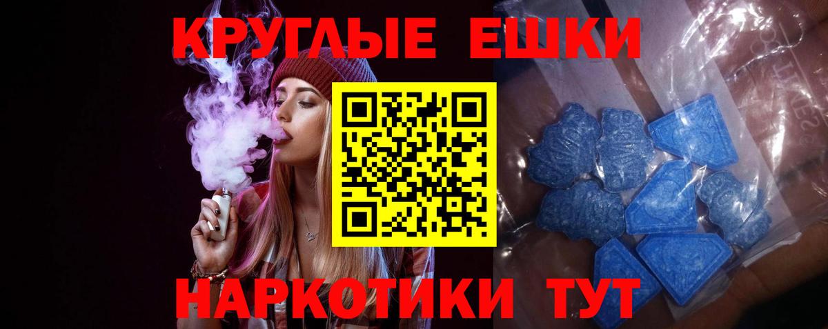 ЭКСТАЗИ VHQ Комсомольск-на-Амуре