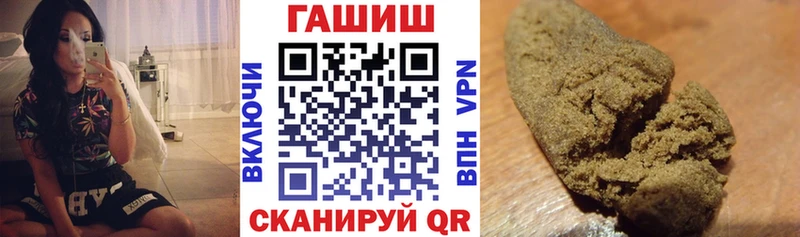 ГАШ Premium  как найти закладки  Комсомольск-на-Амуре 