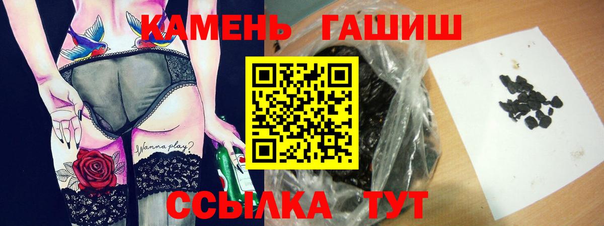ГАШ 40% ТГК Комсомольск-на-Амуре