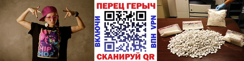 наркота  Комсомольск-на-Амуре  Героин афганец 