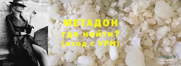 героин Абаза