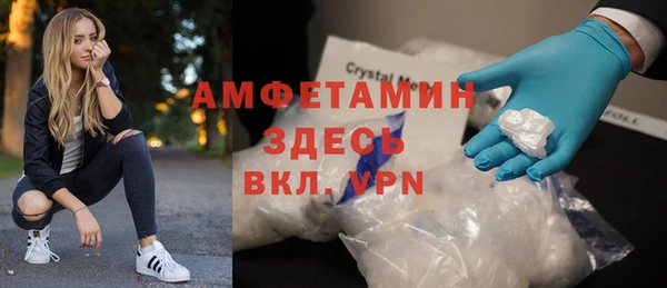 альфа пвп VHQ Навашино