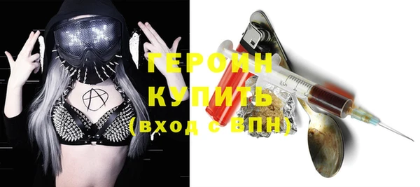 героин Абаза