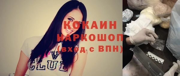 альфа пвп VHQ Навашино