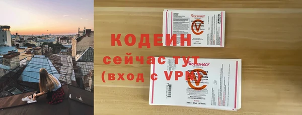 героин Абаза