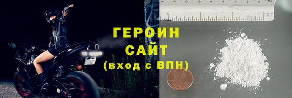 героин Абаза