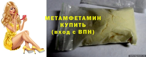 героин Абаза