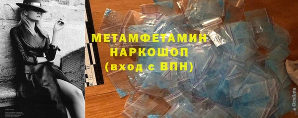 мет Абдулино