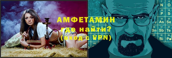 мет Абдулино