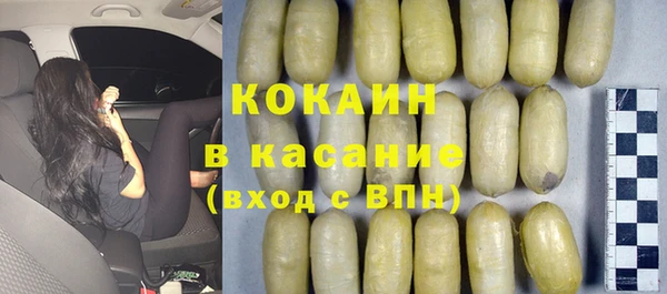 героин Абаза