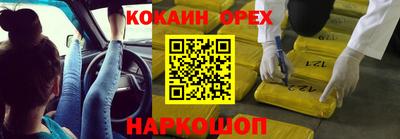 шишки Ливны
