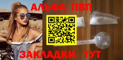 молекула духа Ликино-Дулёво