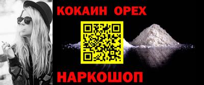 СК Лесосибирск
