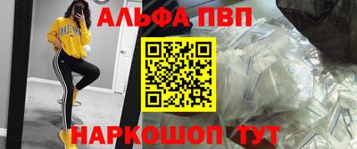 шишки Ливны