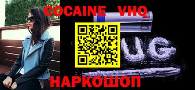 шишки Ливны