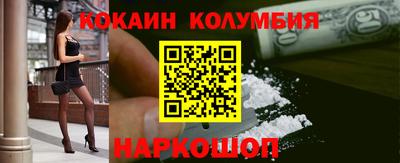 молекула духа Ликино-Дулёво