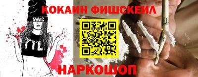СК Лесосибирск