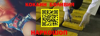 шишки Ливны