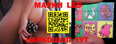 шишки Ливны