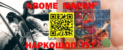 молекула духа Ликино-Дулёво