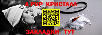 молекула духа Ликино-Дулёво