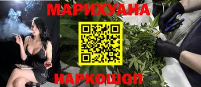 молекула духа Ликино-Дулёво