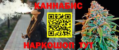шишки Ливны