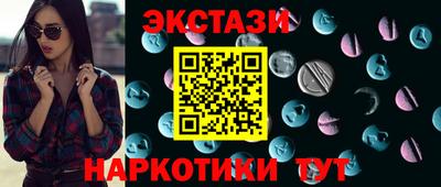 шишки Ливны