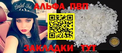 шишки Ливны