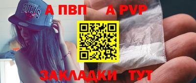 молекула духа Ликино-Дулёво