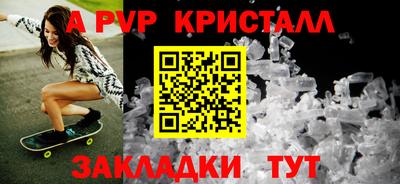 шишки Ливны