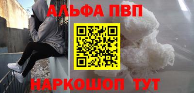 шишки Ливны