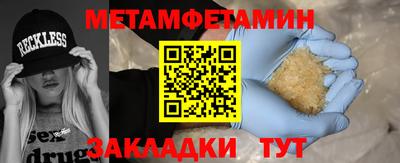 шишки Ливны