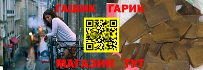 шишки Ливны