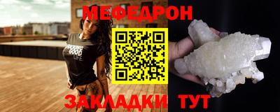 шишки Ливны