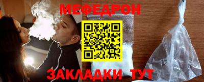 шишки Ливны