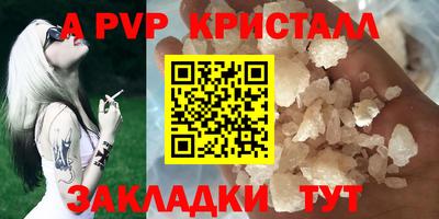 молекула духа Ликино-Дулёво