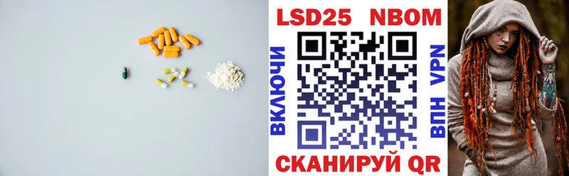 LSD-25 экстази кислота  Комсомольск-на-Амуре 