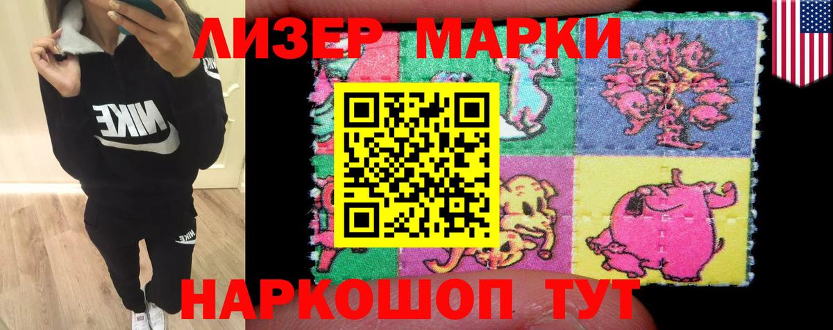KRAKEN ONION  ЛСД экстази кислота  Комсомольск-на-Амуре  Вход с VPN  Лсд 25 экстази ecstasy  LSD-25 экстази 