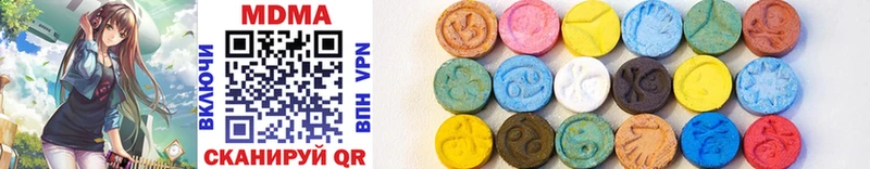 наркотики  darknet Telegram  MDMA кристаллы  Комсомольск-на-Амуре  OMG как войти 