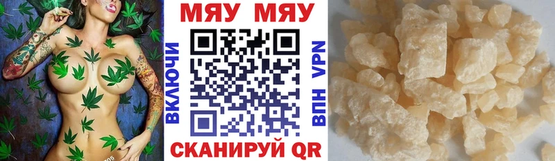Меф VHQ  закладки  OMG маркетплейс  Комсомольск-на-Амуре 