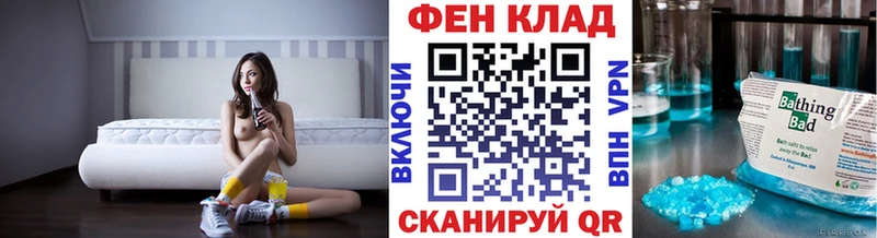 магазин продажи наркотиков Комсомольск-на-Амуре Первитин Декстрометамфетамин 99.9%